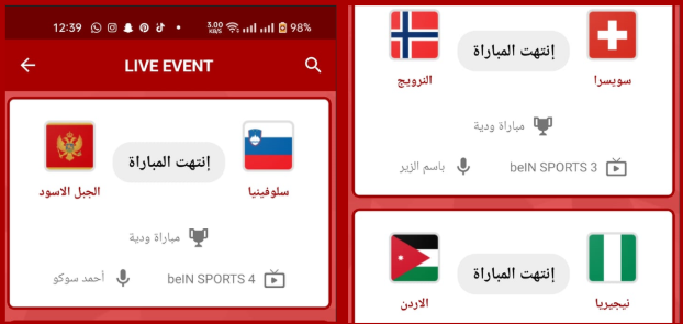 محتوى متعدد اللغات