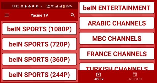 خيارات جودة HD و SD